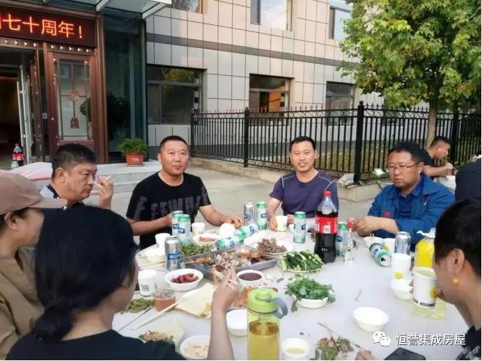 愛(ài)祖國(guó)，愛(ài)生活！